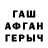 Кетамин VHQ Ama Omikami